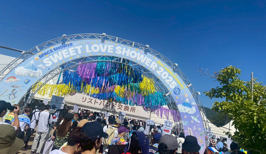 「また行こう」と思える幸せ。私にとっての音楽フェス