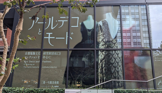 アールデコとモード展──ファッションが“生き方”を変えた瞬間