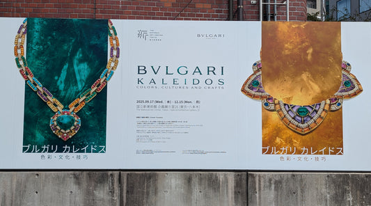ブルガリ・カレイドス── 色が“踊る”ジュエリー